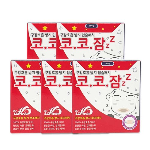 코코잠