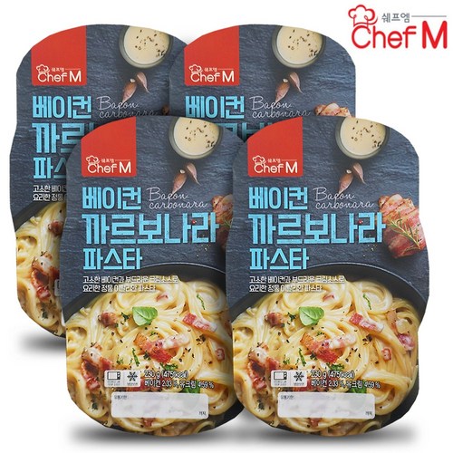 까르보나라파스타