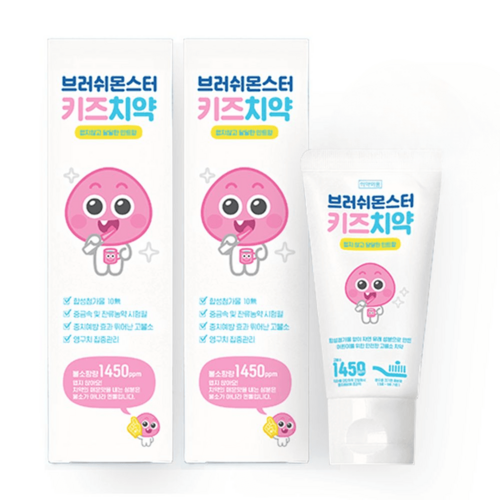 브러쉬몬스터치약