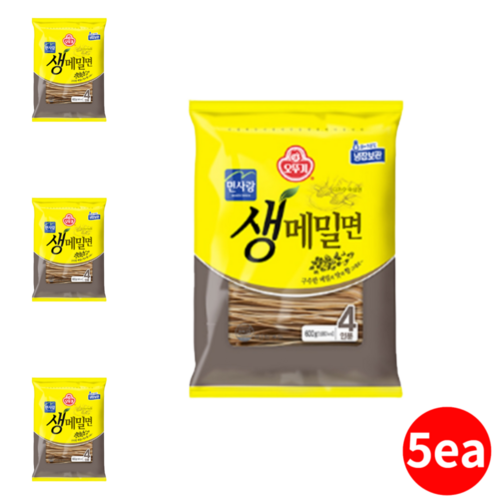 맛있는생메밀면