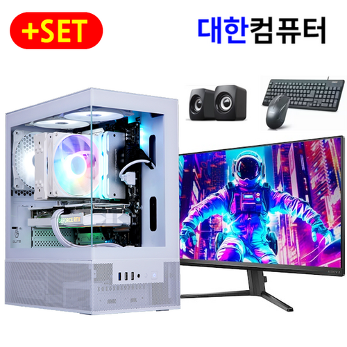 [2025년1월 최신형] 대한컴퓨터샵H235 풀세트 모니터포함풀세트[70%~30%할인 40만원부터500만원까지] 배그 배틀그라운드 사무용 게이밍조립컴퓨터241026, 상품에명시, 풀세트18, 1GB, 1GB, Free DOS