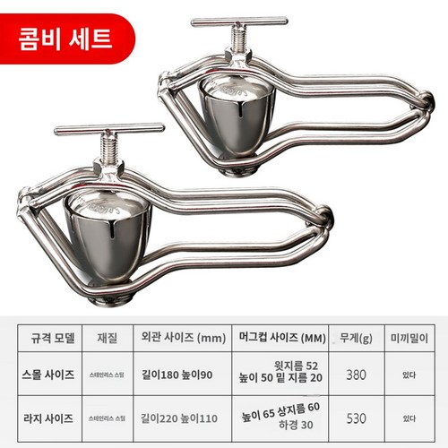 잉어뽑기