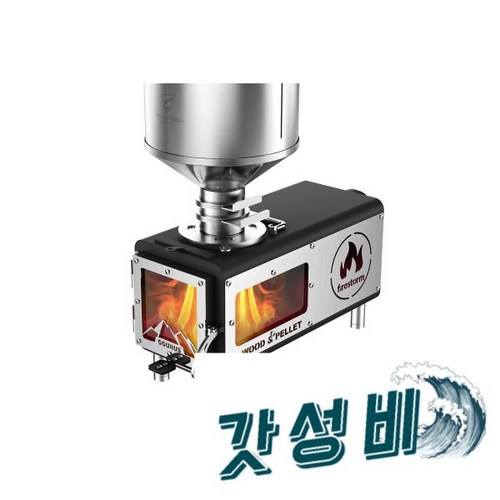 꾸버스파이어스톰