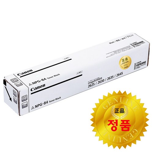 ir2630