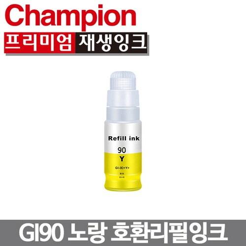 gx7090정품