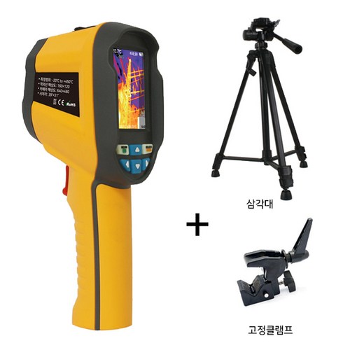 비접촉적외선체온계