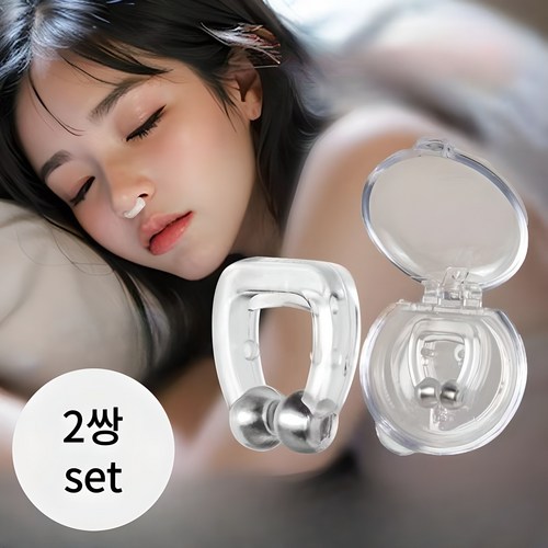 허니초초 편안한 수면 비강확장기 ******클립 2P, 블루, 2개