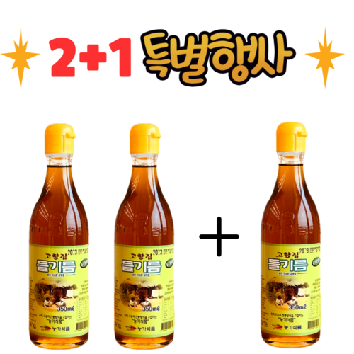 해피유통 맑고 깨끗한 최고급 들기름 350ml, 2병