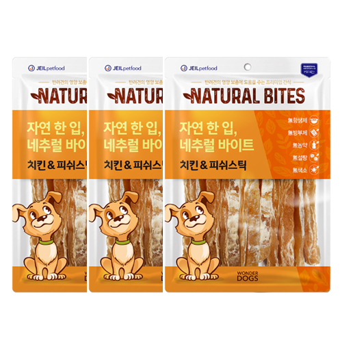 well리틀바이트