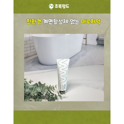 닥터노아치약