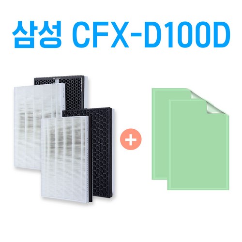 삼성 공기청정기 AX50K5020WDD 필터 CFX-D100D 호환, D100D 고급형+필터지2매, 1개