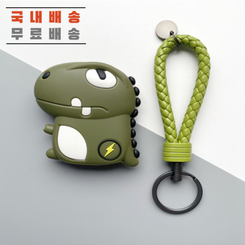 헤지스자동차키케이스