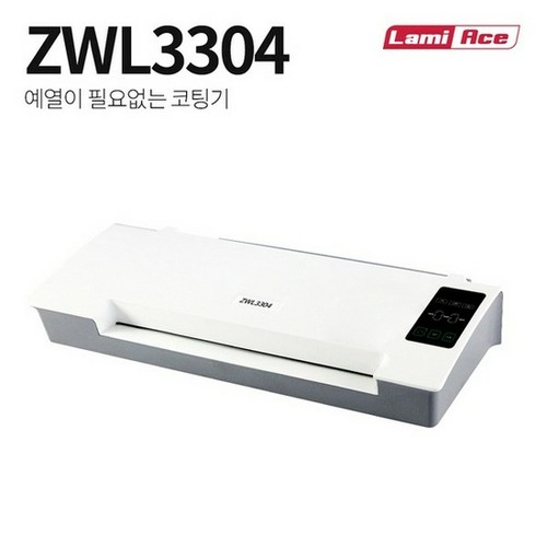 zwl3304