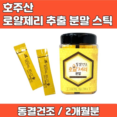 로얄살루트32년산