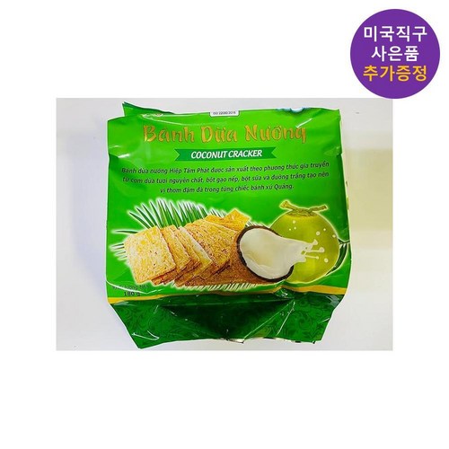 베트남선물리스트