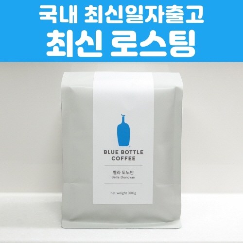 블루보틀 블렌드 원두 벨라 도노반 300g, [블루보틀] 벨라도노반 - 블루보틀 원두 추천