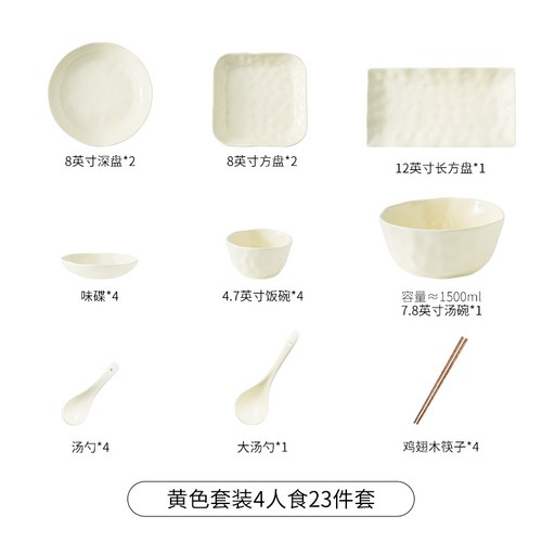이천도자기국그릇