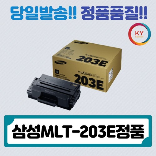 삼성sl-m3870fw