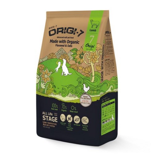 오리지2kg