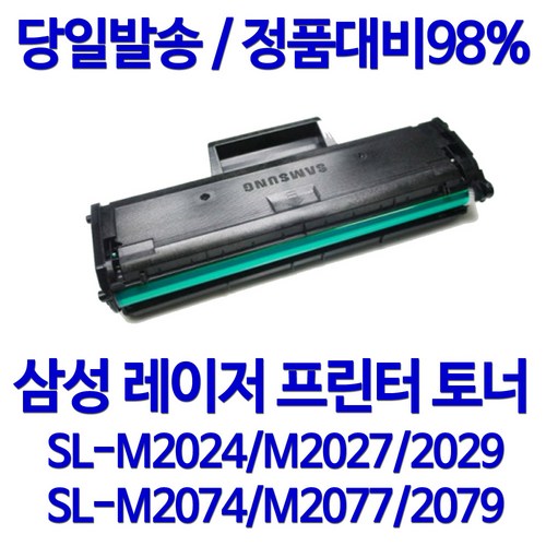 토너천국