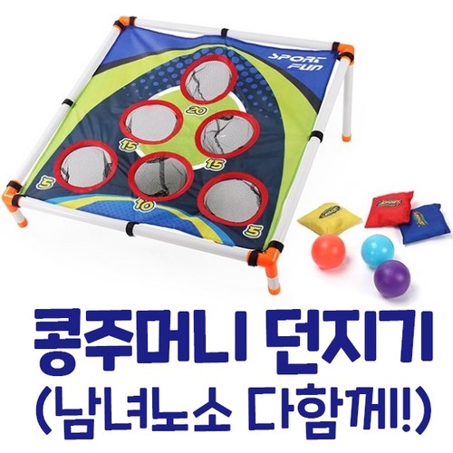 놀이기구판매