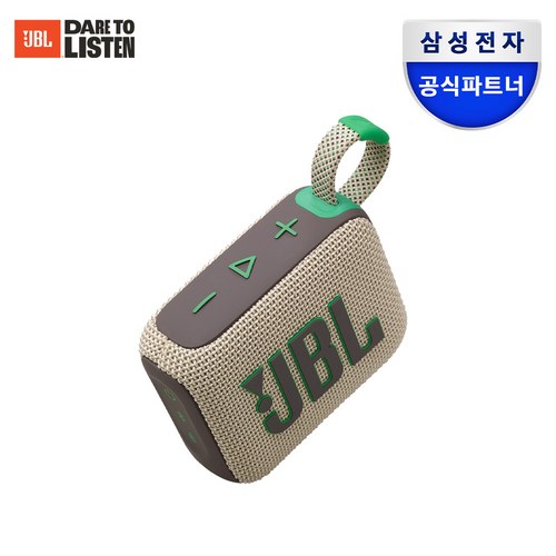 삼성공식파트너 JBL GO4 (고4) 블루투스 미니스피커 휴대용스피커 포터블스피커 방수스피커 캠핑스피커, {SAND} 샌드