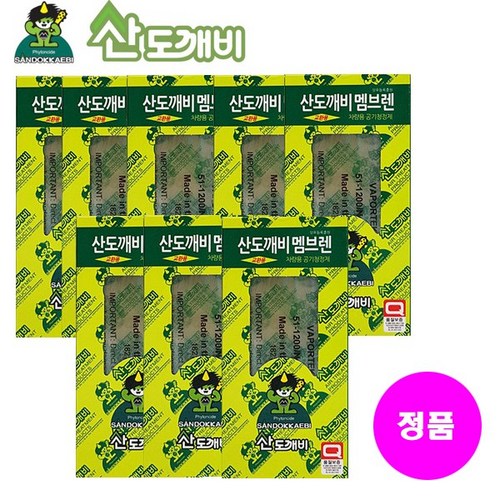 산도깨비방향제 추천 6