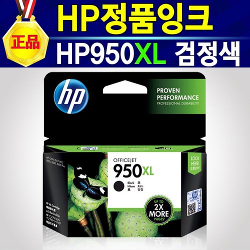 hp프린터8100