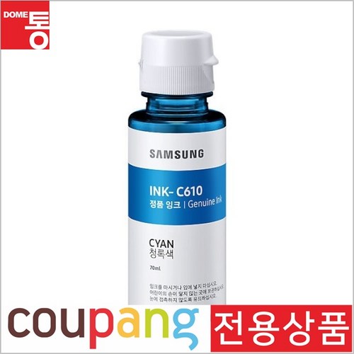 삼성전자 정품무한잉크 INK-C610 파랑 J1560 8 000매 PrinterMODEL-SL-J1560, 1개
