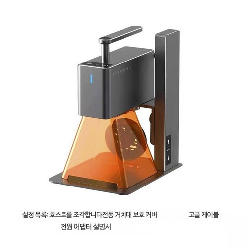 레이저각인기