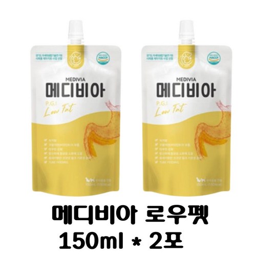메디비아로우팻
