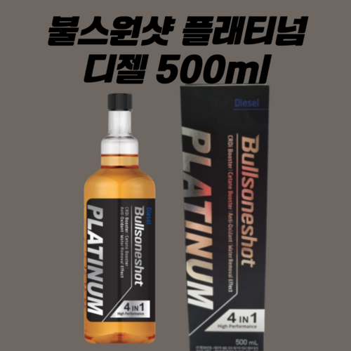 플래티넘스탠다드