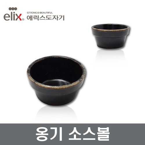 밥공기