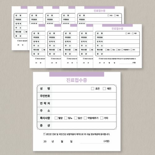 수동신장계병원용