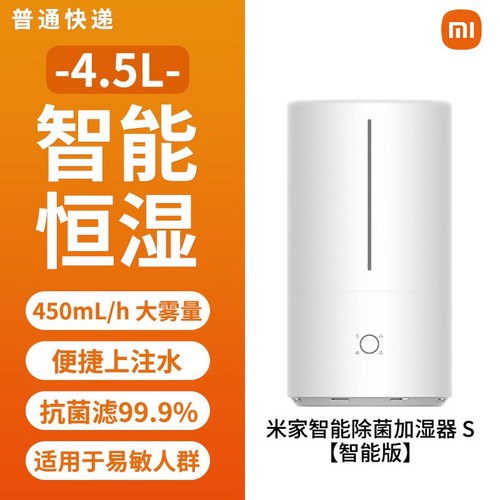 샤오미가습기프로