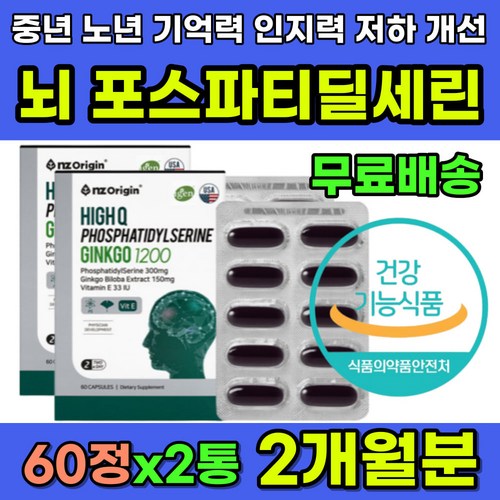 뇌산소공급