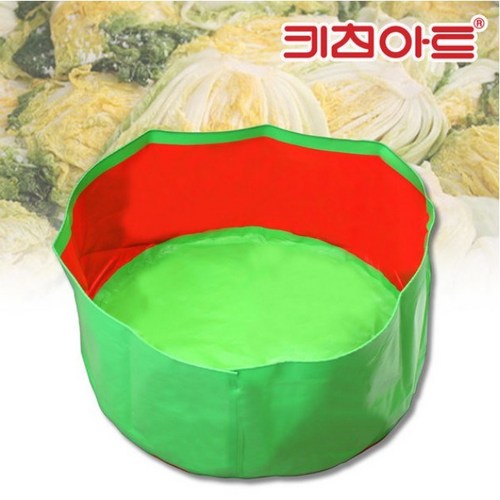 김치절임통