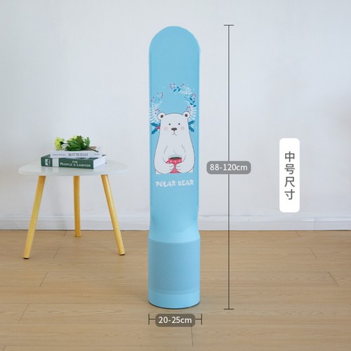 다이슨선풍기커버스판