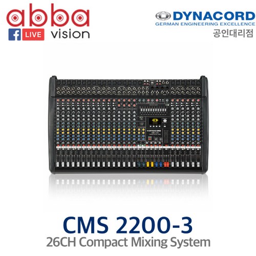 Dynacord CMS2200-3 CMS-2200-3 mixer
