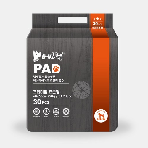 코스트코애견패드