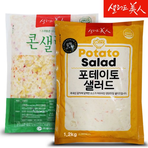 막삼샐러드마스터