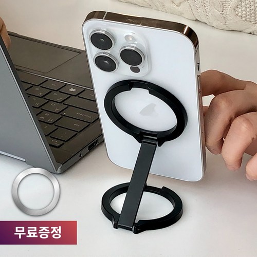 [자력강화] 오브홈 맥세이프 *********, 1개, 블랙