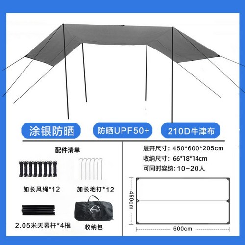 에르젠타프쉘