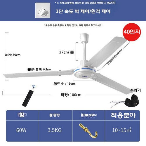 공장실링팬