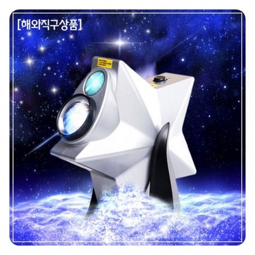 레이저프로젝터