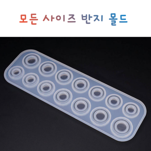 레진3d프린팅