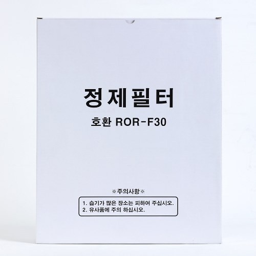 식용유필터