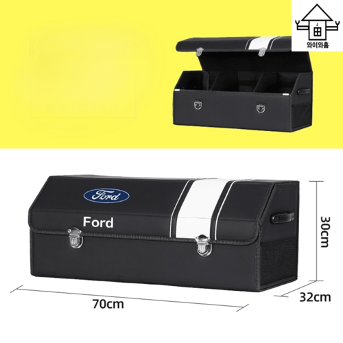 포드 익스플로러 트렁크 수납함 정리함, A타입 특대형 - 블랙 70x32x30cm