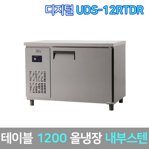 캐리어김치냉장고