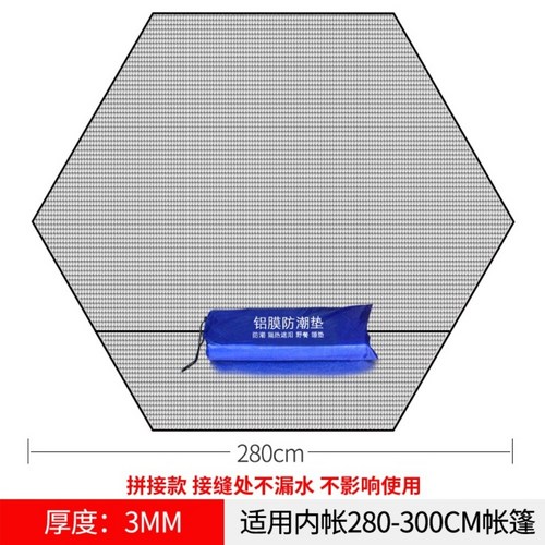 육각 피크닉매트 야외 캠핑 봄나들이 야외매트 쿨링 육각형 알루미늄 호일 텐트 설치 액세서리매트, 육각방습매트[두께3MM, 지름2.8m]